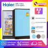ตู้เย็น Haier รุ่น HR-ADBX15 ขนาด 5.2Q  มี 3 สี