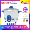 หม้อหุงข้าว Sharp รุ่น KSH-D18 ขนาดความจุ 1.8 ลิตร