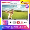 TV Android Full HD 42 นิ้ว ทีวี SHARP รุ่น 2T-C42EG2X