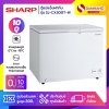 ตู้แช่แข็งฝาทึบ Sharp รุ่น SJ-CX300T-W ขนาด 10 Q