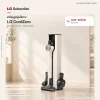 เครื่องดูดฝุ่น LG CordZero™ รุ่น A9T-ULTRA แบบด้ามจับ All-in-One Tower พร้อม Smart WI-FI control ควบคุมสั่งงานผ่านสมาร์ทโฟน (มีหัวถูพื้น)