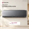 แอร์ติดผนัง Inverter LG ARTCOOL กระจกสีดำ พร้อม AI Air และ Wi-Fi