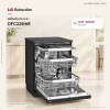 เครื่องล้างจาน DFC335HM สีดำ พร้อมฟีเจอร์ Wi‑Fi Control (ThinQ)