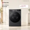 (ซักและอบร้อน) เครื่องซักผ้า 13 กก. / อบ 8 กก. รุ่น FV1413H4M ระบบ AI DD™
