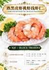 COOKED PIN DEVEINED TAIL-OFF BLACK TIGER PRAWN