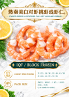 COOKED PIN DEVEINED TAIL-OFF VANNAMEI SHRIMP