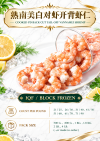 COOKED PD BACK CUT TAIL-OFF VANNAMEI SHRIMP