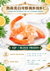 COOKED PIN DEVEINED TAIL-ON VANNAMEI SHRIMP