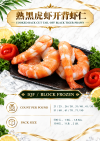 COOKED BACK CUT TAIL-OFF BLACK TIGER PRAWN
