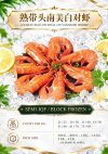COOKED HEAD ON SHELL ON VANNAMEI SHRIMP