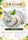 RAW PIN DEVEINED TAIL-OFF VANNAMEI SHRIMP