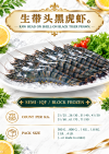 RAW HEAD ON SHELL ON BLACK TIGER PRAWN