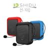 SHIDO รุ่น SD-M100 เครื่องขยายเสียงไมโครโฟนไร้สาย Voice Amplifier ขนาดเล็ก พร้อมไมโครโฟนอะคูสติกพิเศษ ขยายเสียงคุณภาพ Hi-Fi เทคโนโลยี MP3 รองรับการ์ด TF และ USB, Bluetooth 5.0 EDR