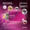 Restrol (เรสทรอล): นวัตกรรมชะลอวัยระดับเซลล์ Restrol (เรสทรอล): นวัตกรรมชะลอวัยระดับเซลล์