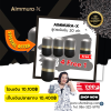 เอมมูร่า-Xสูตรเข้มข้น20เท่า(4+1) โอนเงิน