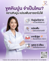 Is Dental Scaling Necessary? What Happens If You Don't Do It?