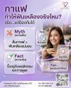 Does drinking coffee... really make your teeth yellow? Does drinking coffee... really make your teeth yellow?