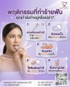 พฤติกรรมที่ทำร้ายฟันโดยไม่รู้ตัว พฤติกรรมที่ทำร้ายฟันโดยไม่รู้ตัว