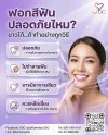 Teeth Whitening... Is it safe? Teeth Whitening... Is it safe?