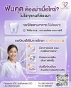 Want strong teeth for the long run… what do you need to do? Want strong teeth for the long run… what do you need to do?