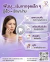 Scraping Tartar… A Step You Shouldn't Overlook or Put Off Scraping Tartar… A Step You Shouldn't Overlook or Put Off