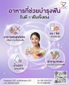 Want strong teeth... what should you eat? Want strong teeth... what should you eat?