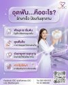 Tooth Fillings… When are they necessary? Tooth Fillings… When are they necessary?