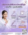 Which Toothbrush Is Best for You? Which Toothbrush Is Best for You?