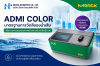 ADMI Color คืออะไร? ทำไมโรงงานอุตสาหกรรมจึงต้องตรวจวัดสีของน้ำเสีย