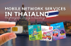 บริการเครือข่ายโทรศัพท์ในไทยสำหรับชาวต่างชาติ
