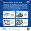 ระบบโครงหลังคาสำเร็จรูป RMC Truss ดีอย่างไร ? ระบบโครงหลังคาสำเร็จรูป RMC Truss ดีอย่างไร ?