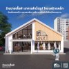 BNXT-06-05 ร้านขายเสื้อผ้า