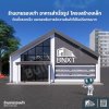 BNXT-06-06 ร้านขายรองเท้า