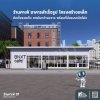 BNXT-06-07 ร้านคาเฟ่