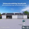 BNXT-01-05 โกดังอเนกประสงค์ 03