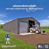 BNXT-01-14 โกดังอเนกประสงค์ 07
