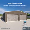 BNXT-01-15 โกดังอเนกประสงค์ 08