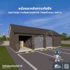 BNXT-01-19 โกดังอเนกประสงค์ 12