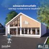 BNXT-06-05 ร้านขายเสื้อผ้า
