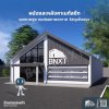 BNXT-06-06 ร้านขายรองเท้า