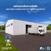 BNXT-01-09 โกดังสินค้า 06