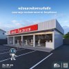 BNXT-06-04 ร้าน 20 บาท