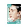 SUN CAIM BARRIER MELASMA MASK 25G