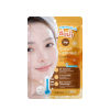 BUTTER CARAMEL COOLING ESSENCE MASK 30G