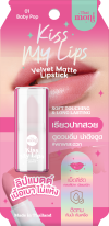 THAI MONI Kiss My Lips Velvet Matte Lipstick #01 Baby Pop