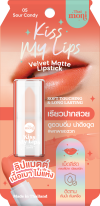 THAI MONI Kiss My Lips Velvet Matte Lipstick #05 Sour Candy Soft Touching & Long Lasting