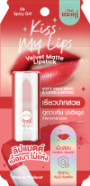 THAI MONI Kiss My Lips Velvet Matte Lipstick #06 Spicy Girl Soft Touching & Long Lasting