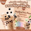JOJI Bubble Tea Plus Taiwan Milk Tea Flavor