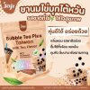 JOJI Bubble Tea Plus Taiwan Milk Tea Flavor