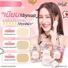 ทดสอบรีวิวสินค้าแบรนด์เรา